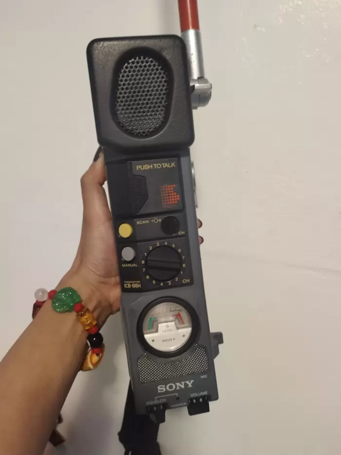 PHP 4,999 Vintage Sony  ICB-88H Transceiver on